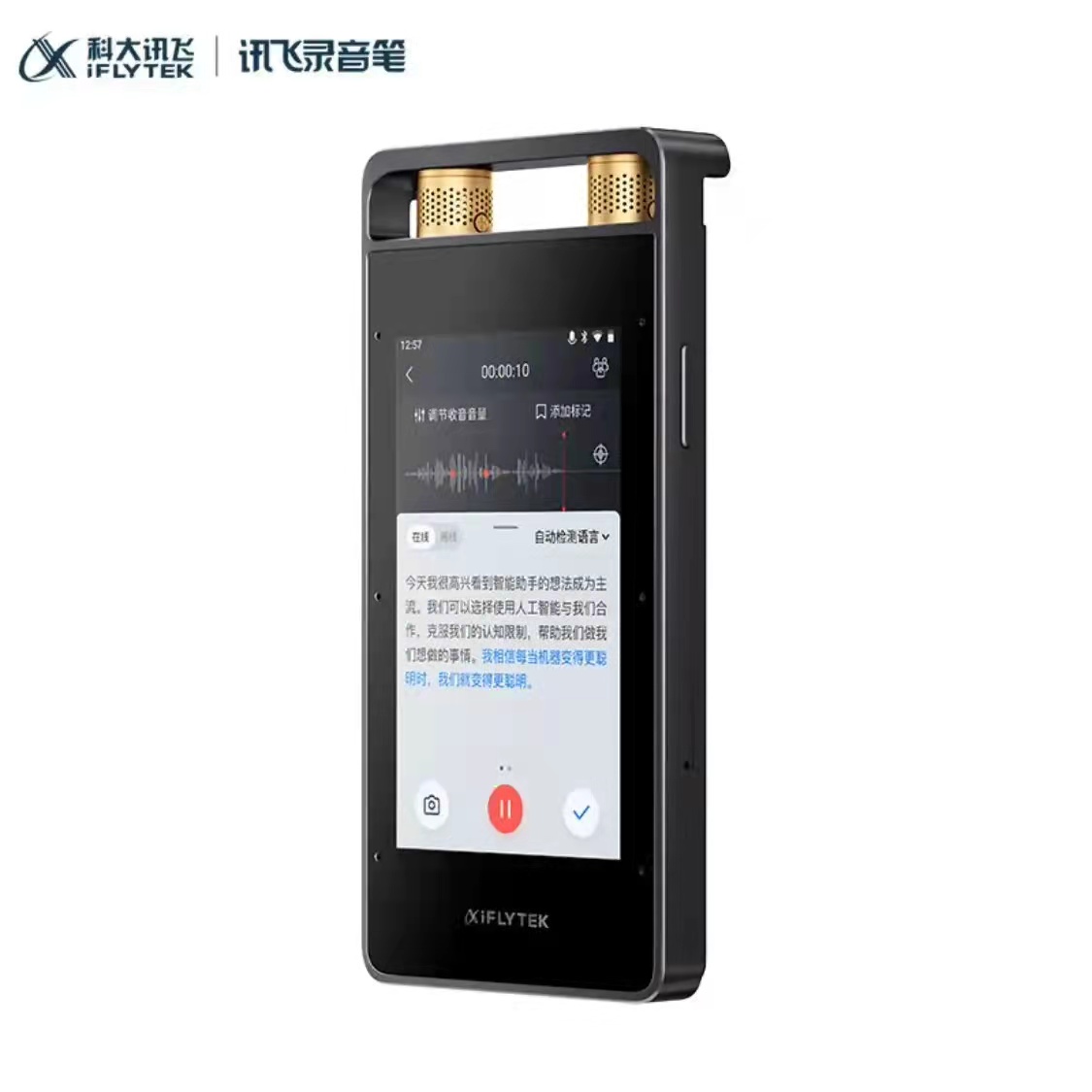 微信圖片_20211212175650.jpg