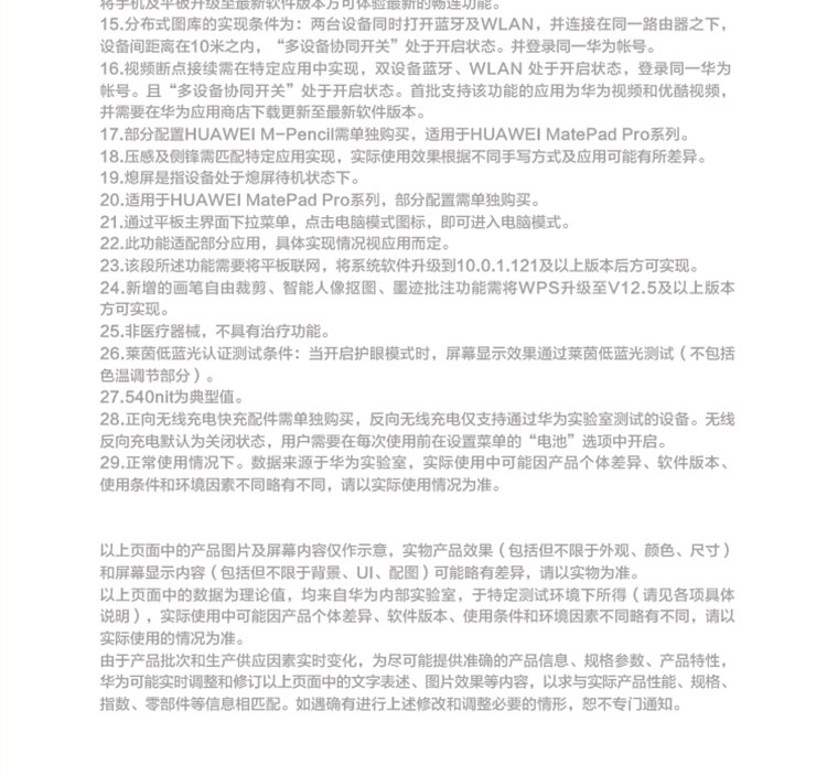 A7AA7FF83439F72C10DD1B2ECFACFB135C7AFF0F2C2B95D8_01.jpg